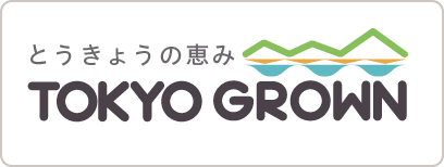 Ƃ傤̌b TOKYO GROWN